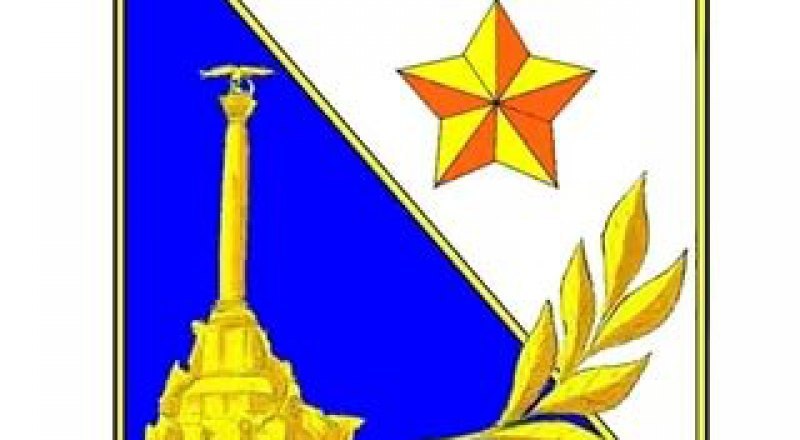 Герб и флаг севастополя картинки