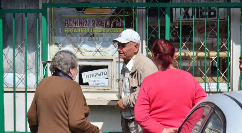 Пенсионеры, не верьте мошенникам.