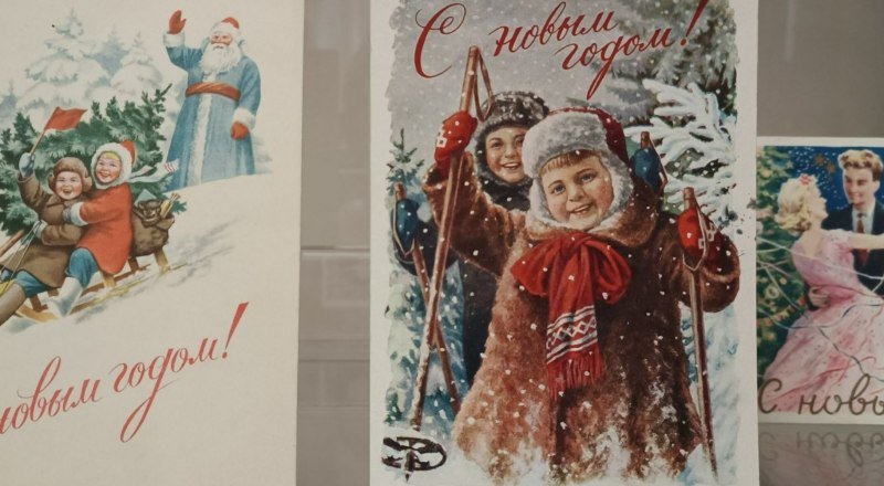 Советские открытки словно излучают доброту. Фото пресс-службы Минкультуры РК.
