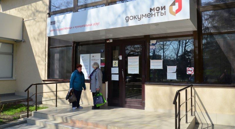МФЦ принимает заявления на услуги Россрестра. 