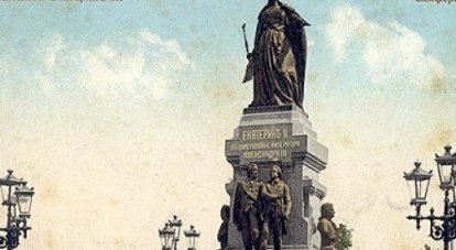 В мае 1921 года памятник Екатерине II был демонтирован.