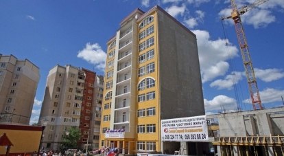 Теперь у крымчан есть выбор жилищных программ./Фото с сайта ark.gov.ua