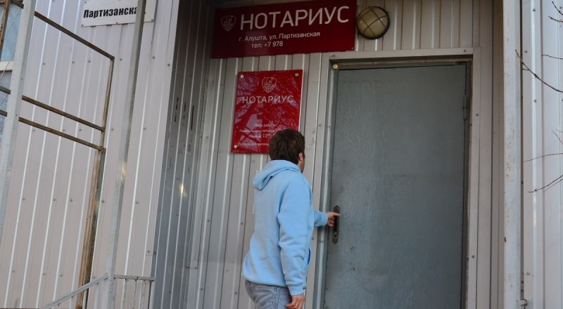 Договоры лучше удостоверять у нотариуса.