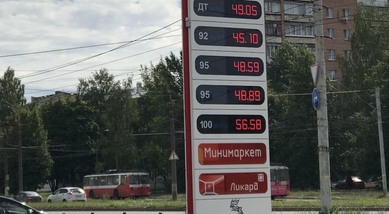 Топливо на материке чудесным образом стоит намного дешевле, чем в Крыму.