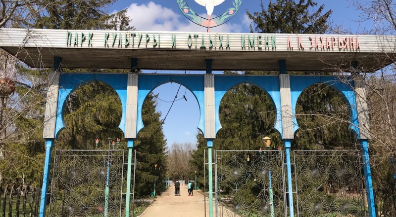 Парк в Завет-Ленинском - достопримечательность севера Крыма.