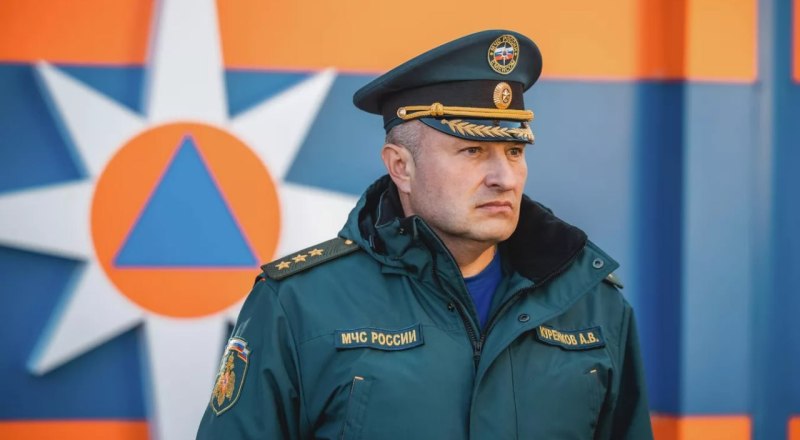 Фото: МЧС России.
