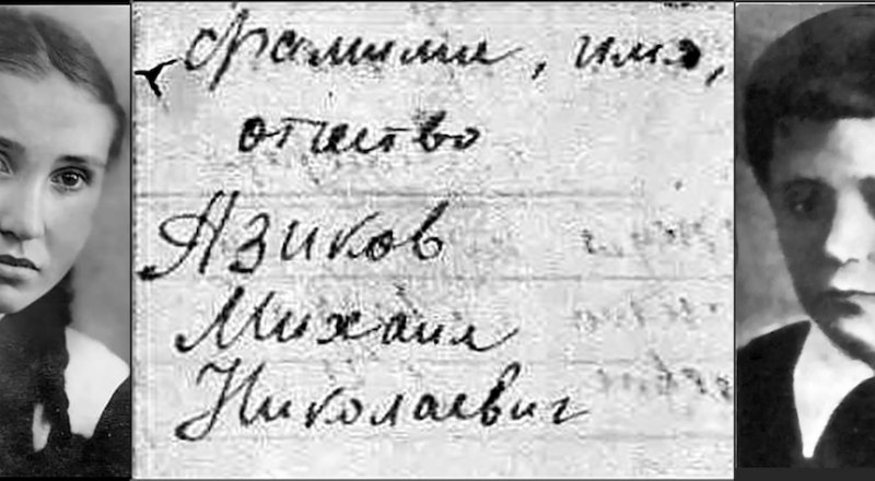 Саша Бокун, Миша Азиков (фото отсутствует), Паша Ларишкин.