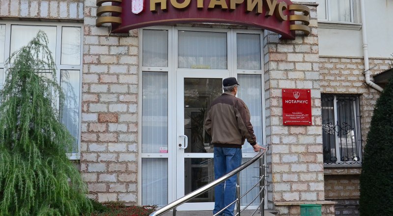 Специалист оформит доверенность.