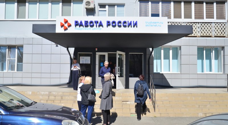 Человек труда ныне весьма востребован.