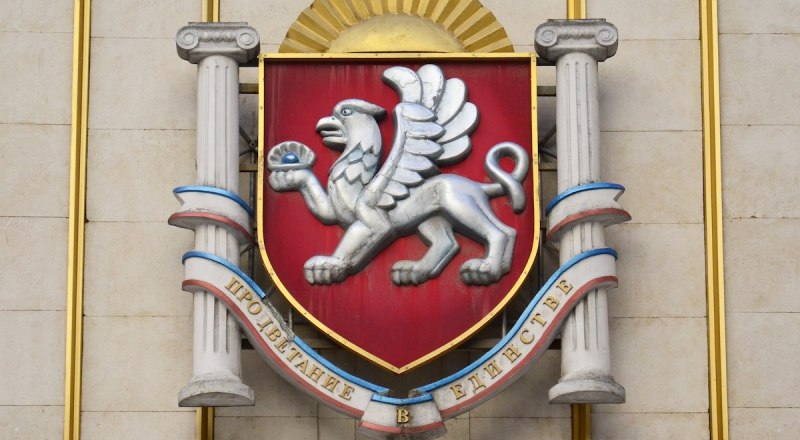 Наши символы государственности.