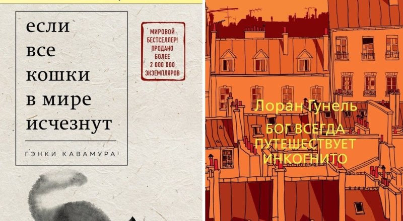 Эти две книги изданы самыми большими тиражами в 2025 году. Фото издательства Бомбора / Издательство «Азбука».