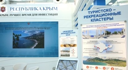 Стенд Республики Крым на инвестиционном форуме.