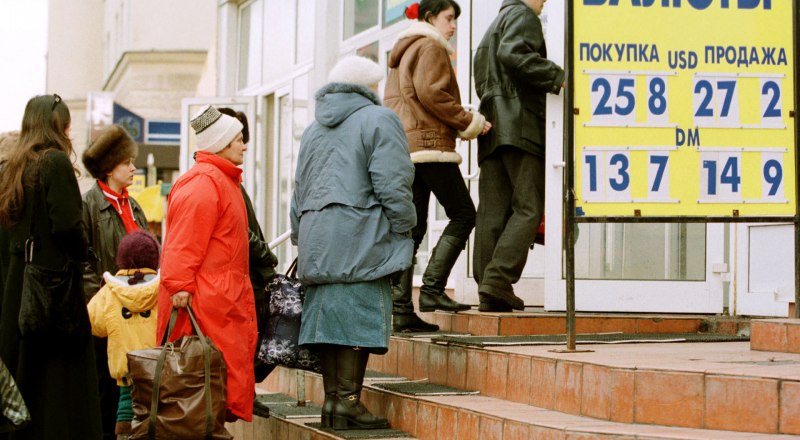 Дефолт 1998 года больно ударил по благосостоянию многих россиян.