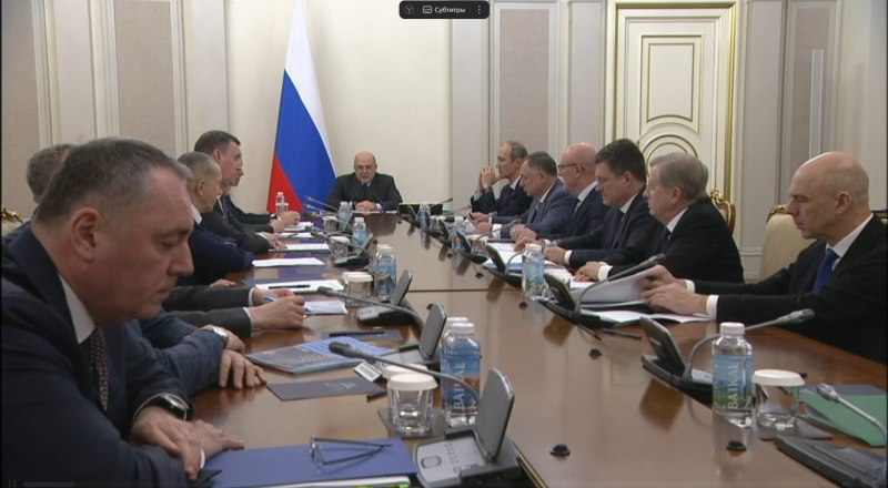 Оперативное совещание с вице-премьерами.
