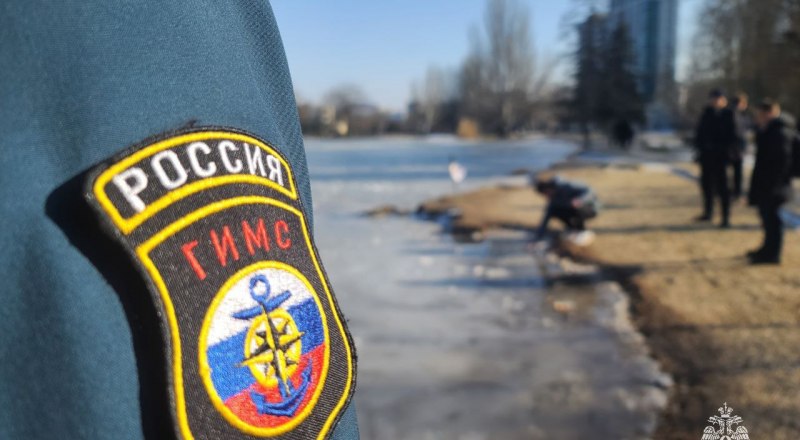 Фото пресс-службы МЧС России.