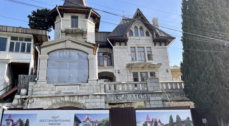 Так пока выглядят старинные здания в центре Симеиза.
