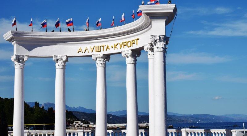 Фото пресс-службы администрации Алушты.