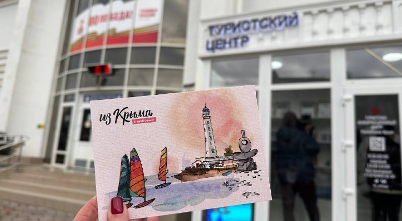 Фото пресс-службы Минкурортов РК.