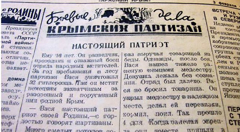 Рассказ о 16-летнем партизане Василии и спасённой им медсестре наша газета опубликовала 3 февраля 1943-го.