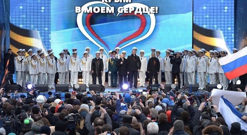 18 марта 2014 года. Крым вернулся домой!