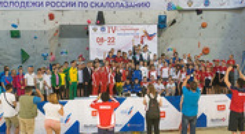 Фото: пресс-служба Министерства спорта Республики Крым 