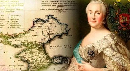 Екатерина Великая приняла Крым в состав империи.
