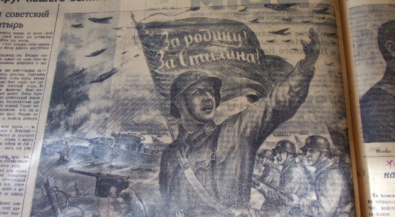 23 июня 1941-го «Красный Крым» призвал на бой.