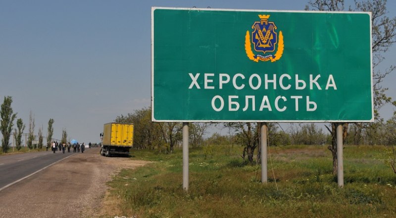 Скоро, возможно, крымчане и жители Херсонской области не увидят такие щиты. Фото Анны Кадниковой.