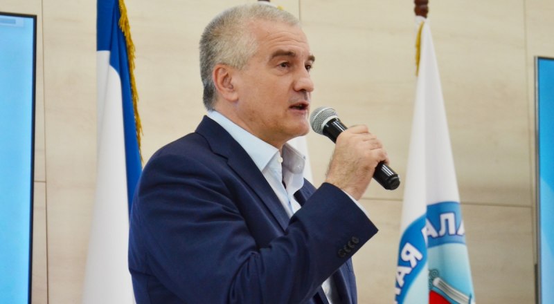 Сергей Аксёнов: «Попытки изолировать Россию и Крым - провалились».