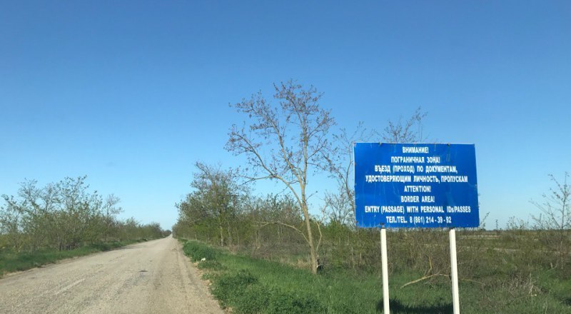 Теперь такие щиты по всему северу Крыма. Они сообщают о пограничной зоне.