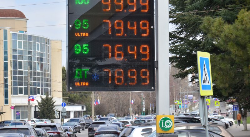 Кажется, цены снова начнут ползти вверх. Фото Александра КАДНИКОВА.