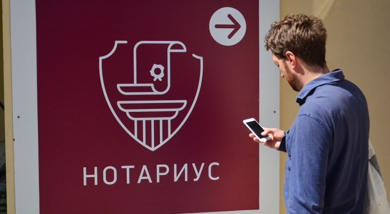 Договор - через нотариуса.
