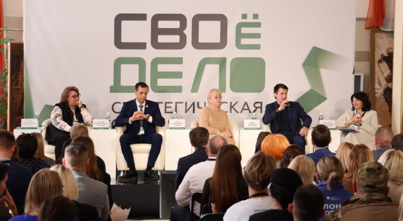 Фото: Центр «Мой бизнес» Республики Крым.