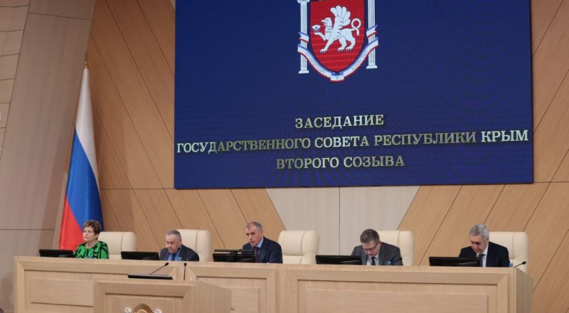 Первое пленарное заседание десятой сессии Госсовета республики второго созыва.