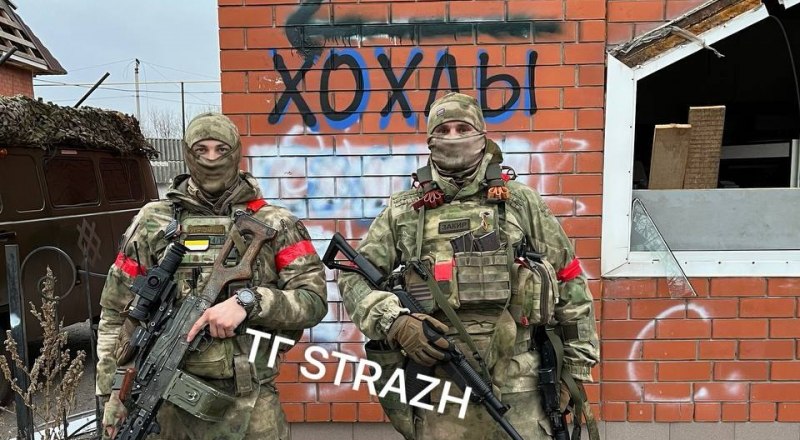Русские воины замазали непристойные «художества» потерявшего берега рэпера в Судже. Фото из телеграм-канала «STRAZH».