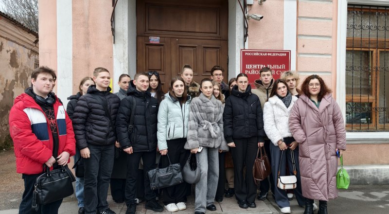 Будущим юристам экскурсия по зданию суда была интересна с точки зрения практического применения полученных знаний.