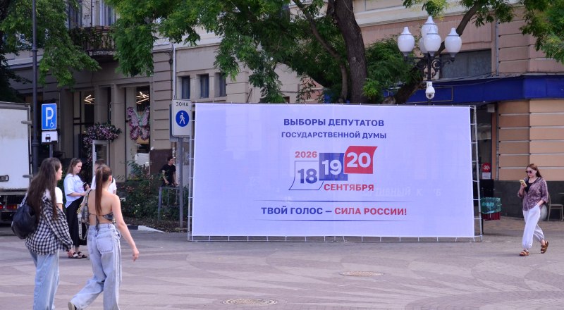 Скоро получим бюллетени.