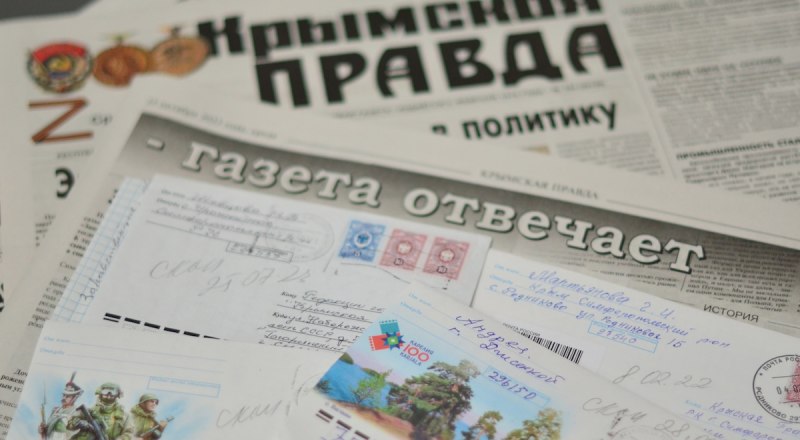 Ваши вопросы - наши ответы.