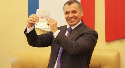Вчера председатель Госсовета РК Владимир Константинов и члены президиума получили паспорта Российской Федерации.