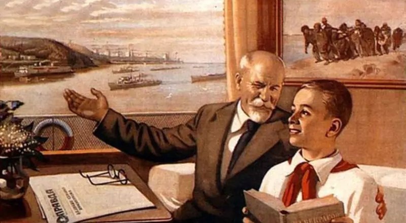 Те, кто жил в Советском Союзе, с удовольствием вспоминает то время.