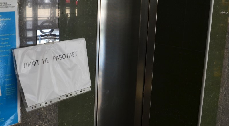 Ростехнадзор будет вводить перечень лифтовых организаций.