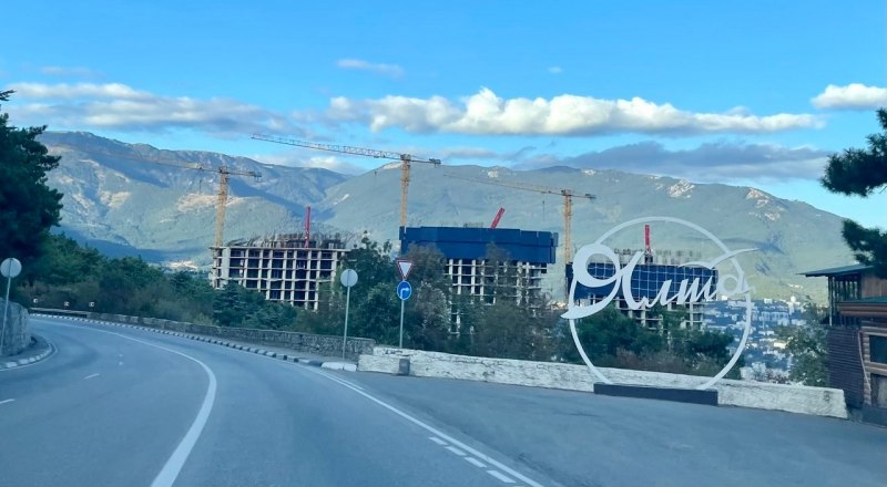 Вот такая «красота» теперь на въезде в Ялту. Будет ещё хуже.