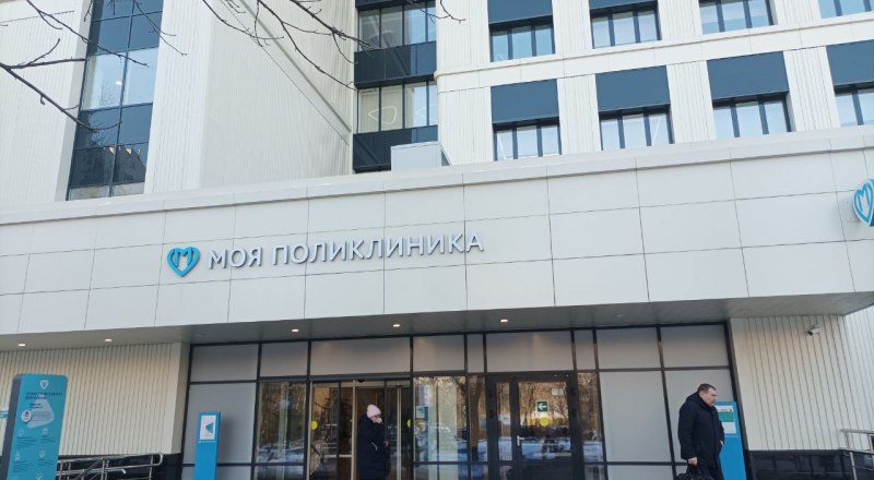 Доброжелательность, уважение, профессионализм, доверие, командная работа и пациентоориентированность - провозглашённые ценности московских поликлиник.