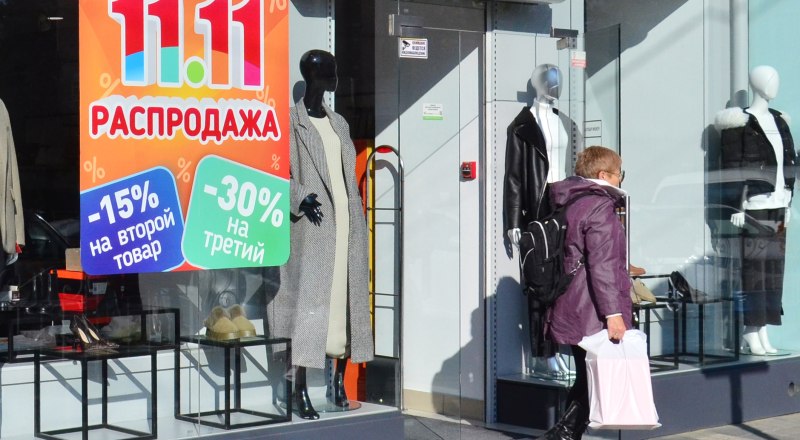 Яркие баннеры, заманчивые цены и ограниченное время создают нездоровый ажиотаж, которым и пользуются мошенники.