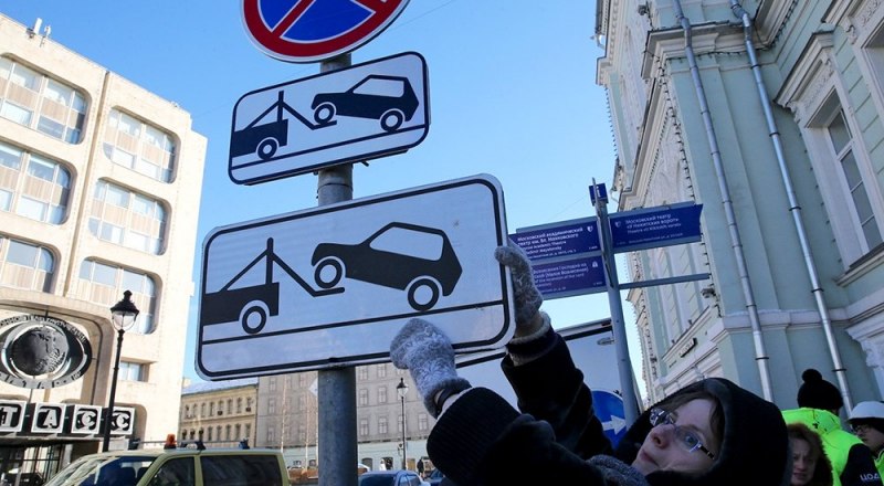 Уменьшенные знаки в Москве не вызвали вопросов у водителей и пешеходов.