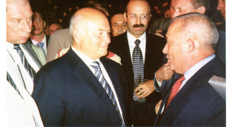 Встреча с Юрием Лужковым на приёме в честь Дня Москвы. Сентябрь 2002 года.