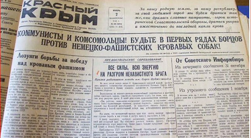2 ноября 1941-го газета вышла уже в Севастополе.