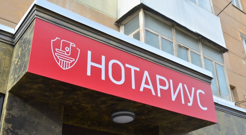 Консультация специалиста.