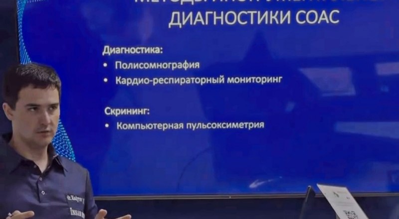 СИПАП-терапия позволяет избавиться от храпа, вызванного практически любыми причинами.