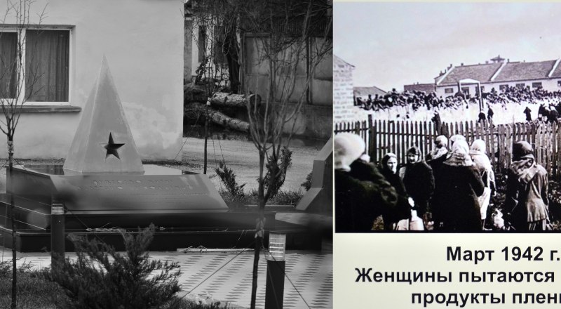 Мемориал и музей. Фото Александра КАДНИКОВА.